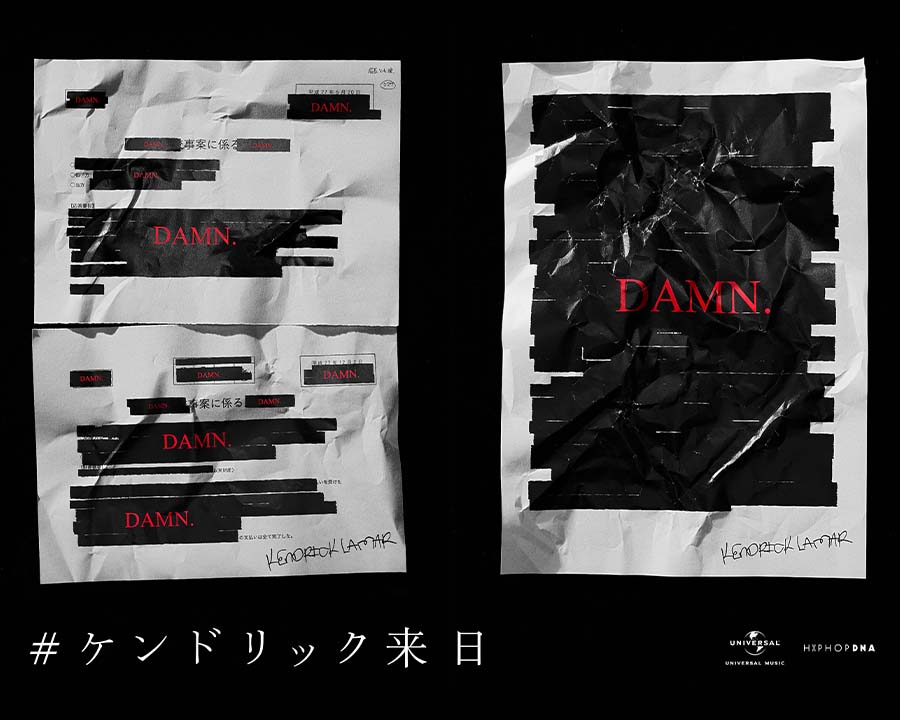 ユニバーサルミュージック合同会社 / ケンドリック・ラマー 黒塗り広告